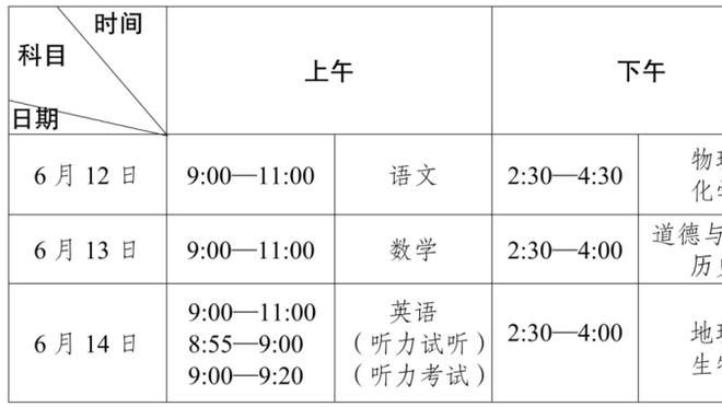 江南体育买串截图0